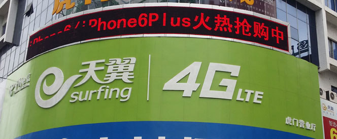 虎门电信营业厅，虎门宽带报装热线：15362676259