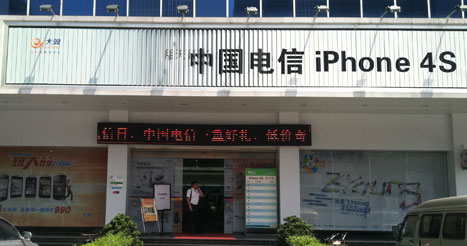 东莞常平电信营业厅宽带办理电话15362676259