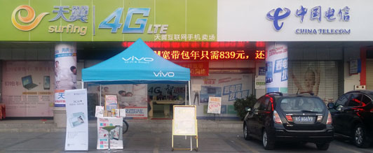 东莞塘厦电信营业厅宽带办理热线15362676259